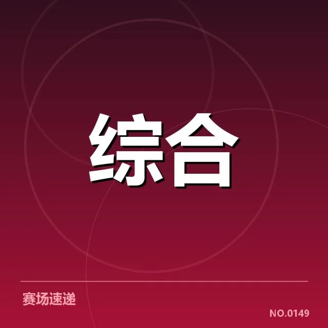 体育传媒运营效率提升：体育机构如何突破瓶颈