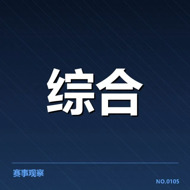 近阶段体育传媒运营的具体事实
