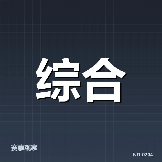 已确认的体育培训运营事实明细