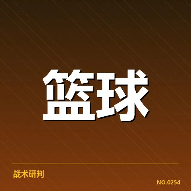 CBA积分榜最新排名变动：辽宁男篮何去何从？