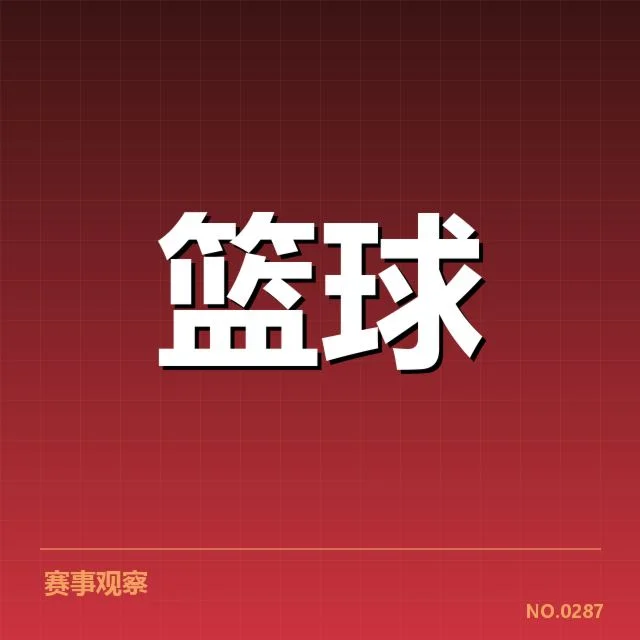 哈登转会湖人：湖人球队未来走向如何调整